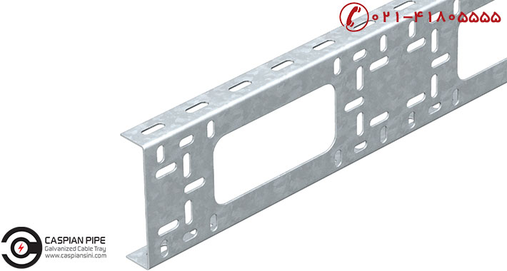 نردبان سینی کابل