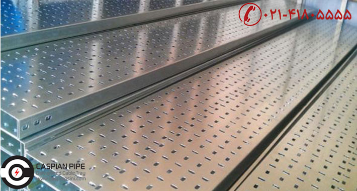 سینی کابل مشبک