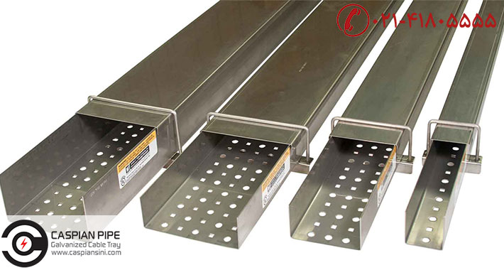 اتصالات سینی کابل کاور دار